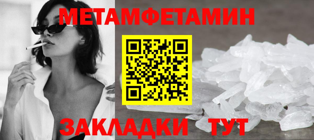 Amphetamine Premium Армавир