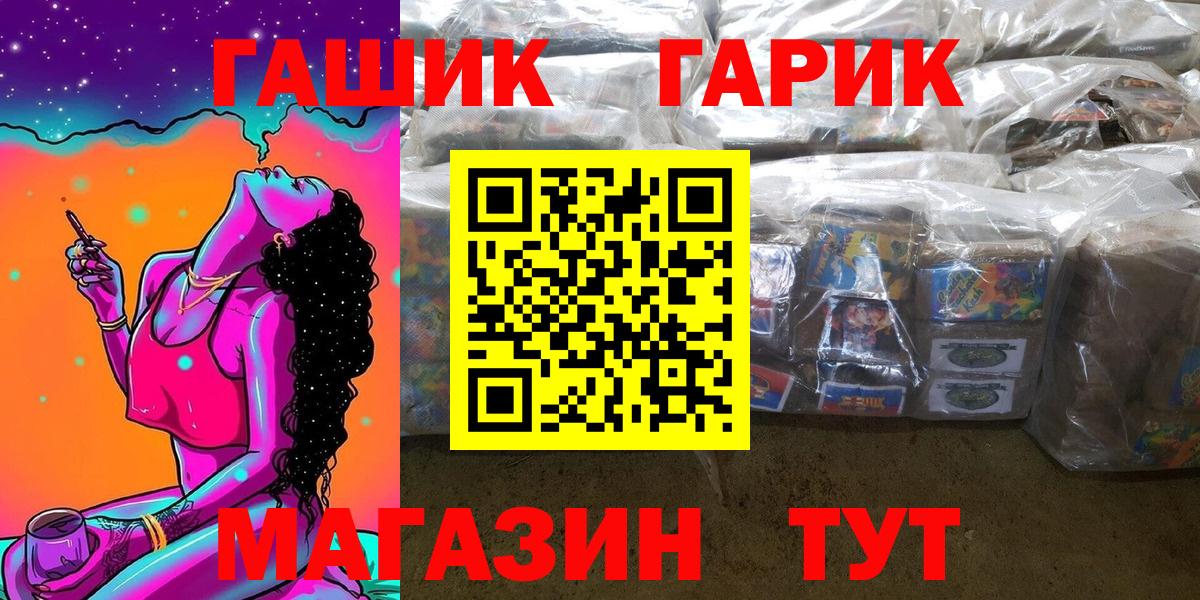 Гашиш индика сатива Армавир