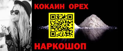 гашиш Кингисепп