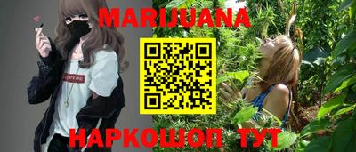 марки lsd Кимры