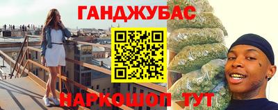 гашиш Кингисепп