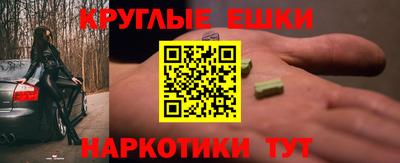 круглые Кинель