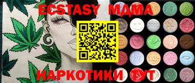 марки lsd Кимры