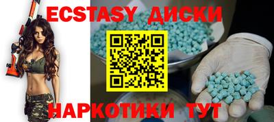круглые Кинель