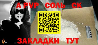 круглые Кинель