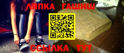 гашиш Кингисепп