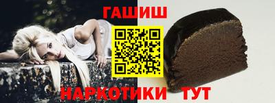 гашиш Кингисепп