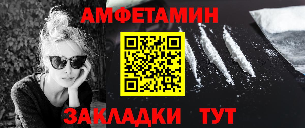 Метамфетамин Декстрометамфетамин 99.9%  Первитин  Армавир  Вход с VPN  Метамфетамин Декстрометамфетамин 99.9% 
